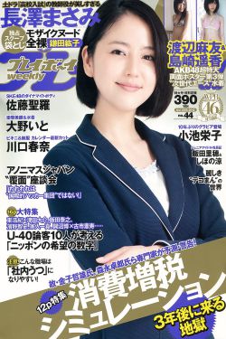 亚洲无码日本专区极品无码