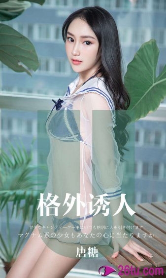 哑巴新娘