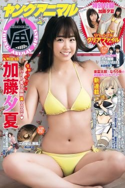 不求回报